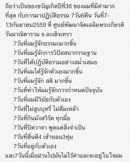 วี วีรภาพ วี วีรภาพ