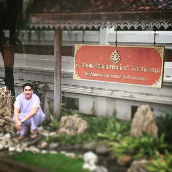 วี วีรภาพ วี วีรภาพ