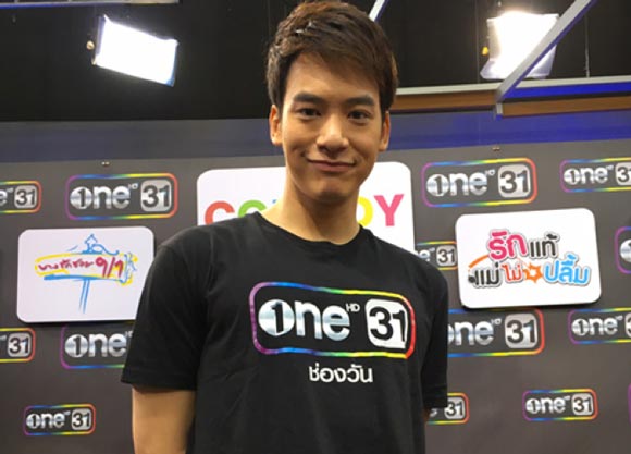 บี้ โม บี้ โม