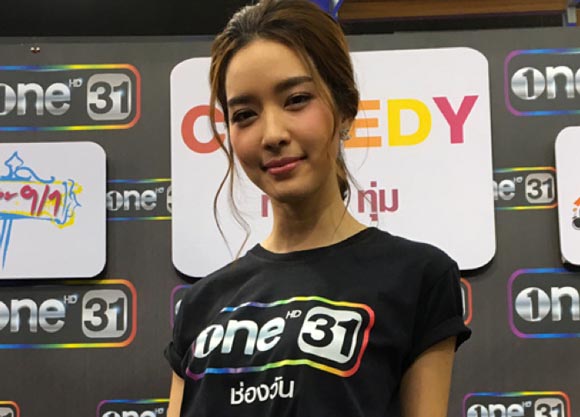 บี้ โม บี้ โม