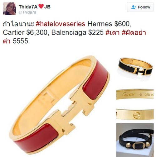 เจาะลึกราคาเครื่องประดับ นานะ I Hate You I Love You เจาะลึกราคาเครื่องประดับ นานะ I Hate You I Love You