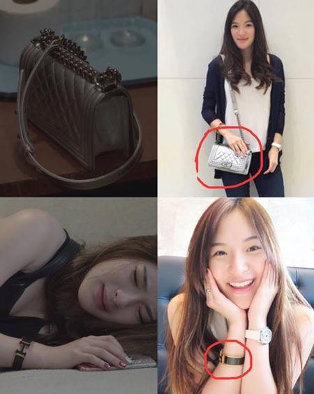 เจาะลึกราคาเครื่องประดับ นานะ I Hate You I Love You เจาะลึกราคาเครื่องประดับ นานะ I Hate You I Love You