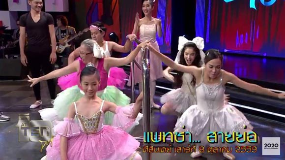 แพท ณปภา แพท ณปภา