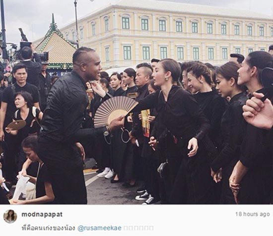 รัศมีแข มด ณปภัช รัศมีแข มด ณปภัช