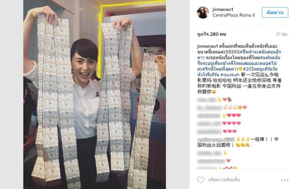 20 ใหม่ ยูเทิร์นวัย หัวใจรีเทิร์น