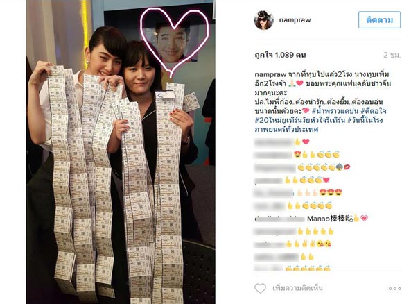 20 ใหม่ ยูเทิร์นวัย หัวใจรีเทิร์น