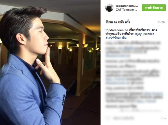 จอย อาเล็ก จอย อาเล็ก