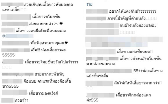 ขวัญ อุษามณี ขวัญ อุษามณี