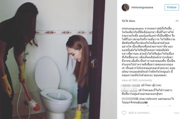 มิ้นท์ ณัฐวรา มิ้นท์ ณัฐวรา