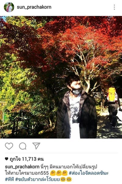 ซัน ประชากร ประวัติ ซัน ประชากร ประวัติ