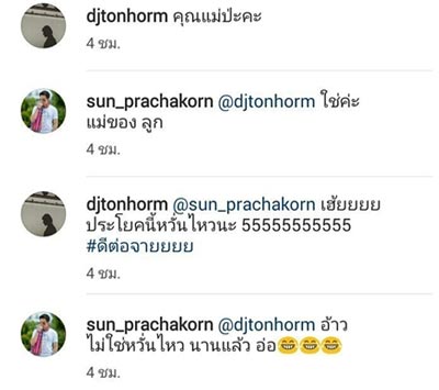 ซัน ประชากร ประวัติ ซัน ประชากร ประวัติ