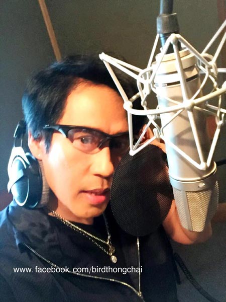 วันเกิด เบิร์ด ธงไชย วันเกิด เบิร์ด ธงไชย