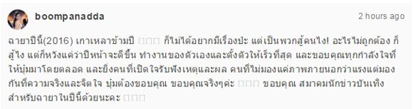 เจนี่ บุ๋ม เจนี่ บุ๋ม