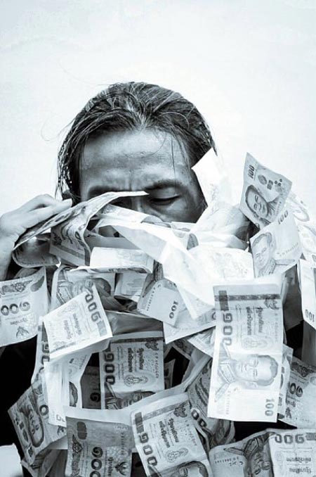 ตูน บอดี้สแลม ก้าวคนละก้าว ตูน บอดี้สแลม ก้าวคนละก้าว