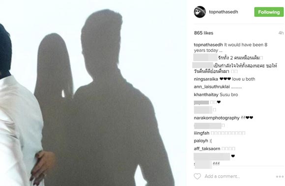 ท็อป แพม ท็อป แพม