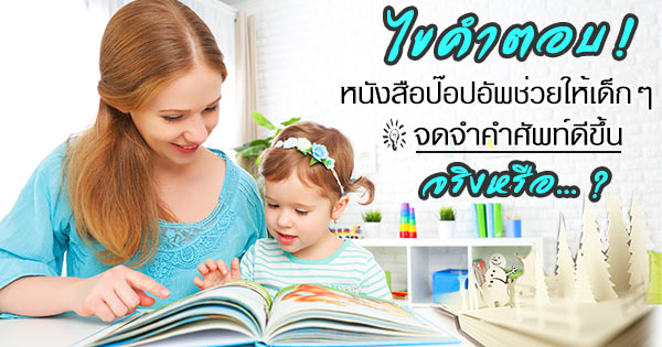 พัฒนาการเด็ก พัฒนาการเด็ก