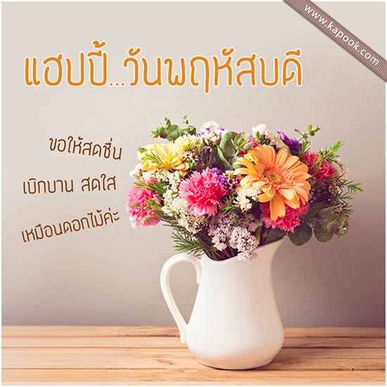 ดูดวงรายวัน 4 สิงหาคม 2559 ดูดวงรายวัน 4 สิงหาคม 2559