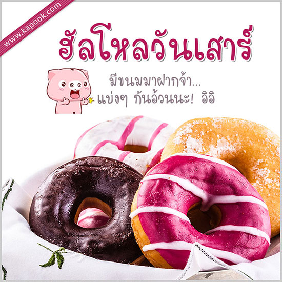 ดูดวงรายวัน ดูดวงรายวัน