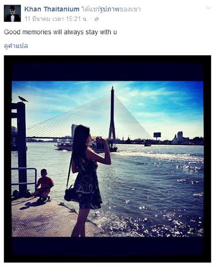 ศรีริต้า เลิก ขันเงิน ศรีริต้า เลิก ขันเงิน