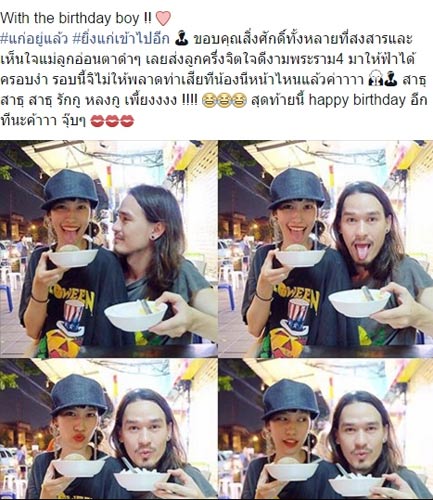 ไอด้า ไอรดา เบ็น วราวุฒิ ไอด้า ไอรดา เบ็น วราวุฒิ