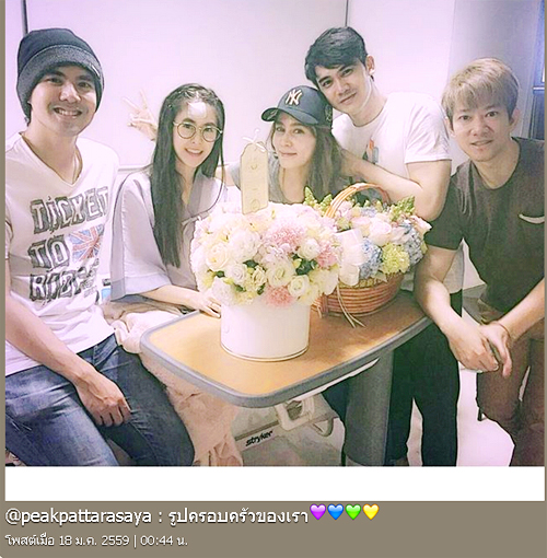 พีค ภัทรศยา ผ่าตัดเนื้องอกที่หน้าผาก พีค ภัทรศยา ผ่าตัดเนื้องอกที่หน้าผาก