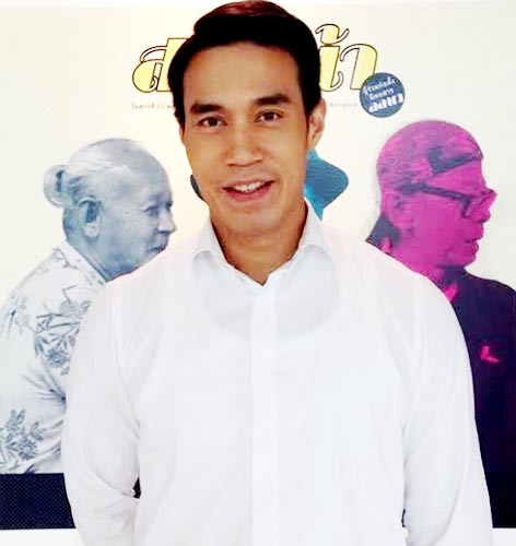 ดอม เหตระกูล ดอม เหตระกูล