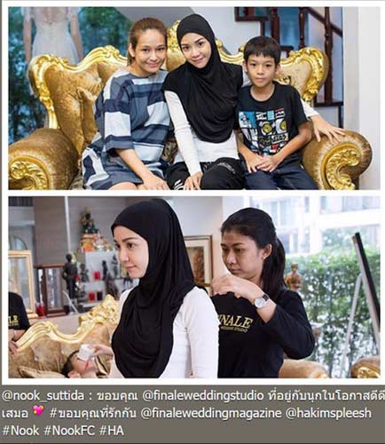 นุ๊ก สุทธิดา นุ๊ก สุทธิดา