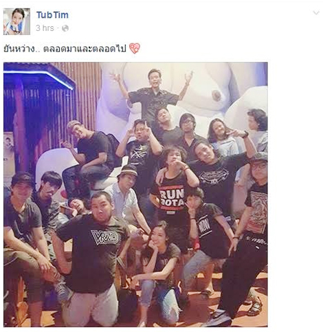 อดีตทีมงาน VRZO อดีตทีมงาน VRZO