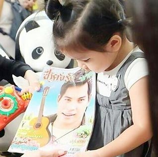 น้องมะลิ น้องมะลิ