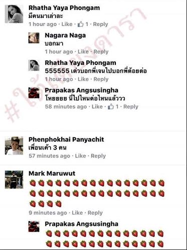 ใหม่ ดาวิกา ใหม่ ดาวิกา