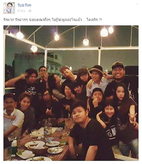 อดีตทีมงาน VRZO อดีตทีมงาน VRZO