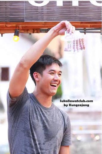 เวียร์ ศุกลวัฒน์ เวียร์ ศุกลวัฒน์