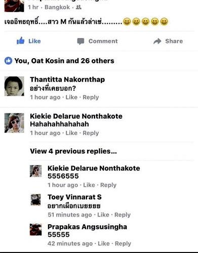 ใหม่ ดาวิกา ใหม่ ดาวิกา