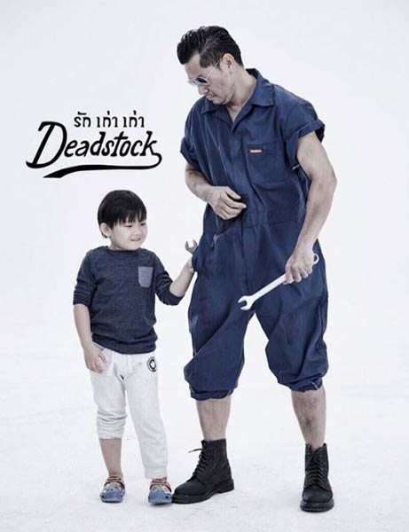 น้องสมใจ น้องสุขใจ ลูกเต๋า สมชาย น้องสมใจ น้องสุขใจ ลูกเต๋า สมชาย