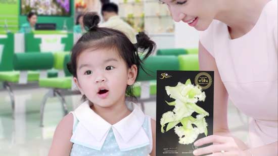 น้องมะลิ โบว์ แวนด้า น้องมะลิ โบว์ แวนด้า