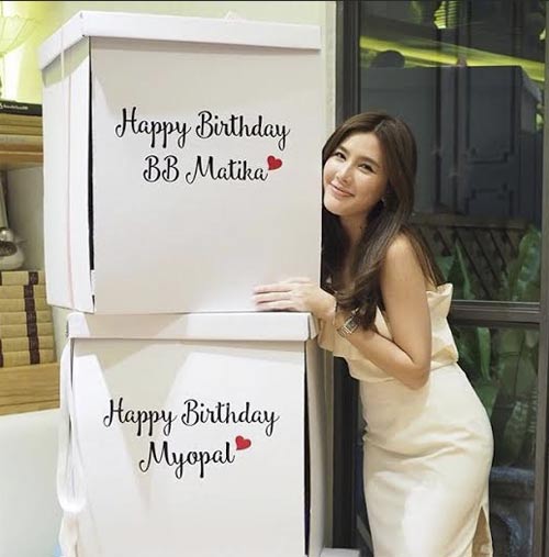 บี มาติกา บี มาติกา