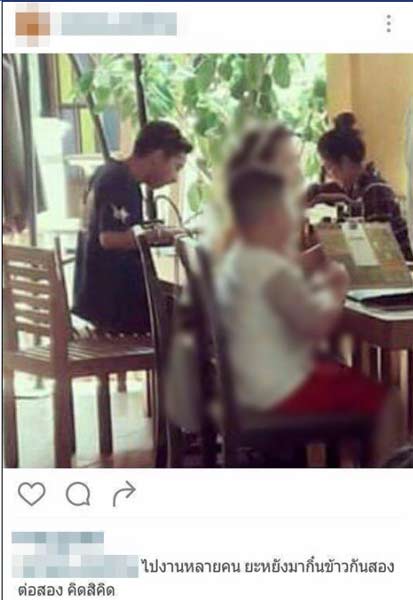 เบญ เรวิญานันท์ โตโน่ เบญ เรวิญานันท์ โตโน่