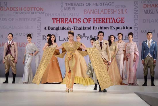 แฟชั่นโชว์ ดาราชุดไทย Finale แฟชั่นโชว์ ดาราชุดไทย Finale