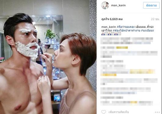 แมน การิน เกล เวธกา แมน การิน เกล เวธกา