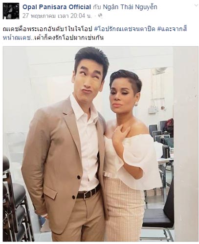 ณเดชน์ โอปอล์ ณเดชน์ โอปอล์