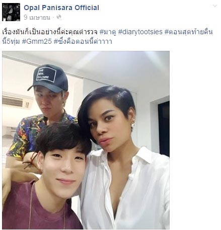 เจเจ โอปอล์ เจเจ โอปอล์