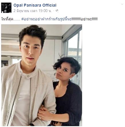 นาย ณภัทร - โอปอล์ นาย ณภัทร - โอปอล์