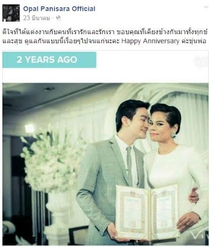 หมอโอ๊ค โอปอล์ หมอโอ๊ค โอปอล์