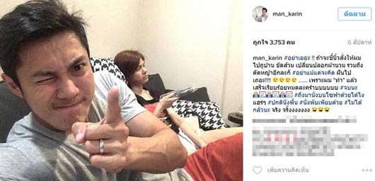 แมน การิน เกล เวธกา แมน การิน เกล เวธกา