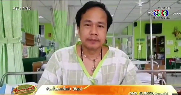 สันติ ดวงสว่าง สันติ ดวงสว่าง