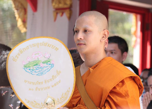 กัน เดอะสตาร์ บวช กัน เดอะสตาร์ บวช