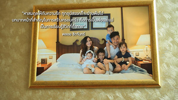 พลอย ชิดจันทร์ เคน พลอย ชิดจันทร์ เคน