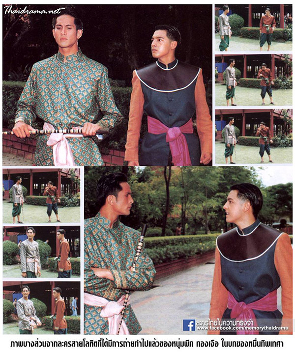 สายโลหิต สายโลหิต