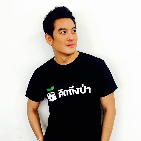 ชาคริต แย้มนาม ชาคริต แย้มนาม