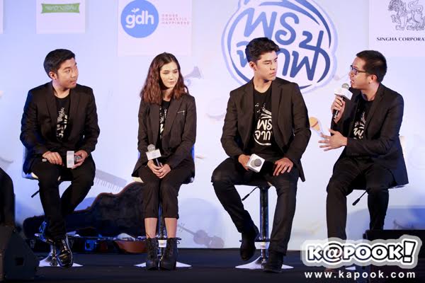 นาย ณภัทร นาย ณภัทร